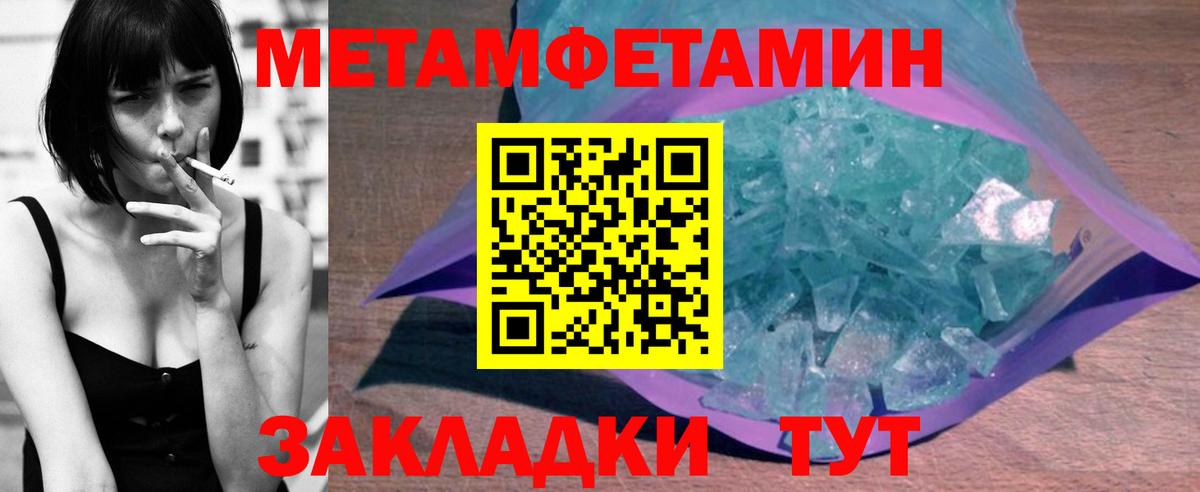 Новоалтайск  АМФЕТАМИН VHQ  Вход с VPN 