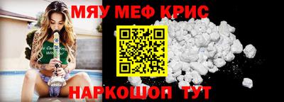 альфа пвп VHQ Старая Купавна
