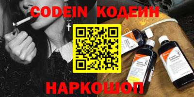 соль курить ск Ставрополь
