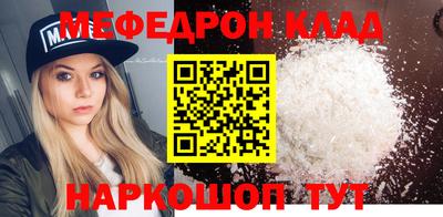 альфа пвп VHQ Старая Купавна