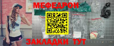соль курить ск Ставрополь