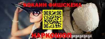 соль курить ск Ставрополь