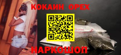 альфа пвп VHQ Старая Купавна
