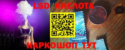 альфа пвп VHQ Старая Купавна