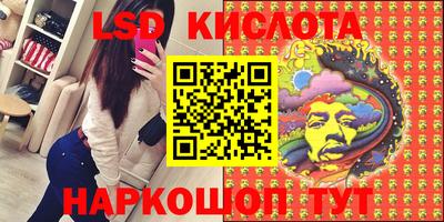 соль курить ск Ставрополь