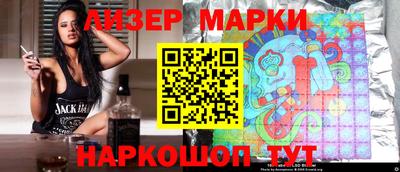 альфа пвп VHQ Старая Купавна