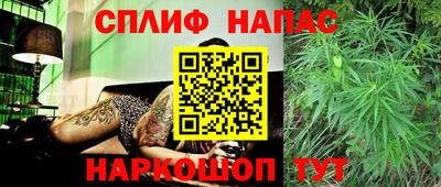 соль курить ск Ставрополь