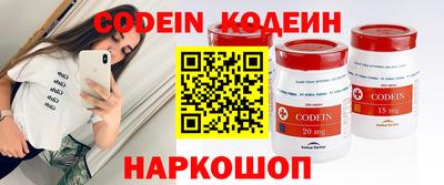 альфа пвп VHQ Старая Купавна