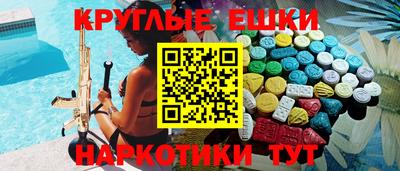альфа пвп VHQ Старая Купавна
