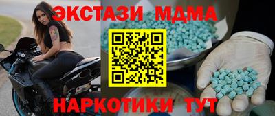 соль курить ск Ставрополь