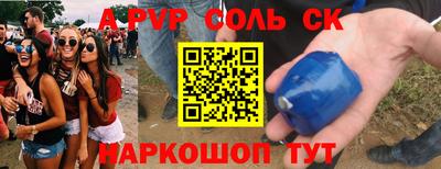 гашиш Тара