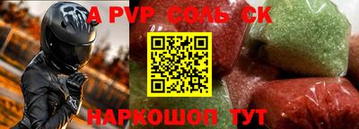 стафф Среднеуральск