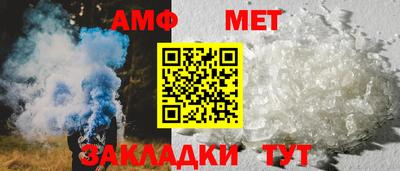 альфа пвп VHQ Старая Купавна