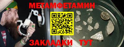 соль курить ск Ставрополь