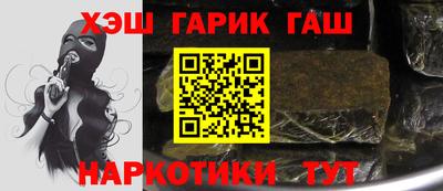 соль курить ск Ставрополь