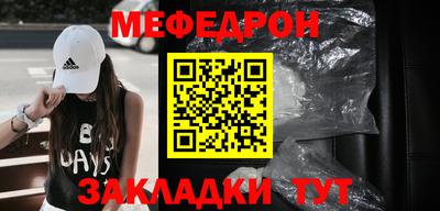 альфа пвп VHQ Старая Купавна
