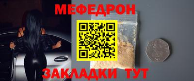 альфа пвп VHQ Старая Купавна