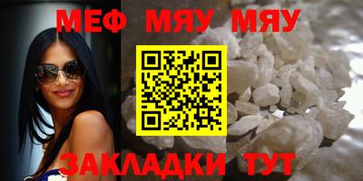 альфа пвп VHQ Старая Купавна