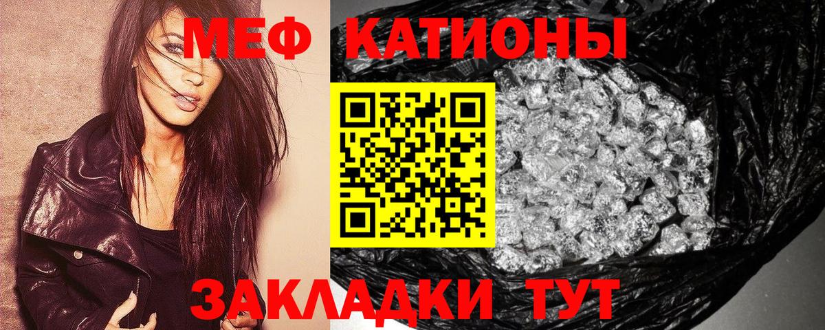 МЕФ Новоалтайск