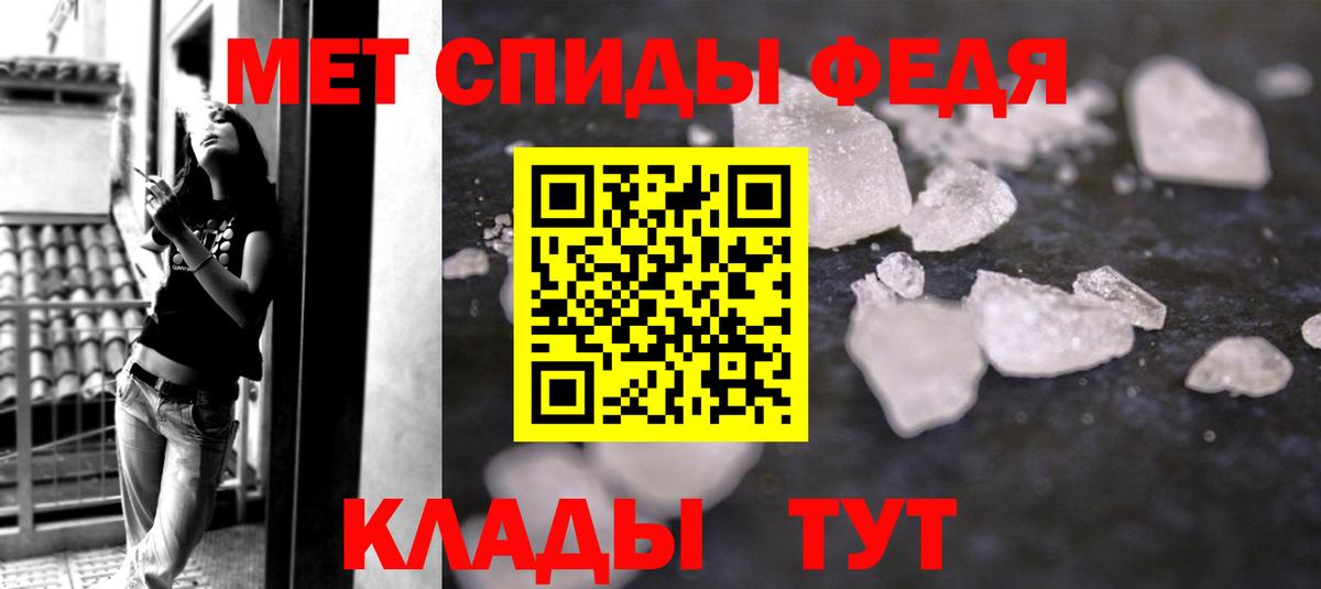 Новоалтайск  Первитин кристалл  Первитин кристалл  Вход с VPN 
