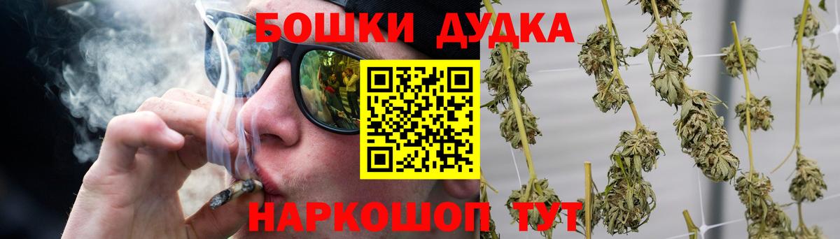 Канабис VHQ  Вход с VPN  Новоалтайск  Марихуана MAZAR  МАРИХУАНА Amnesia 